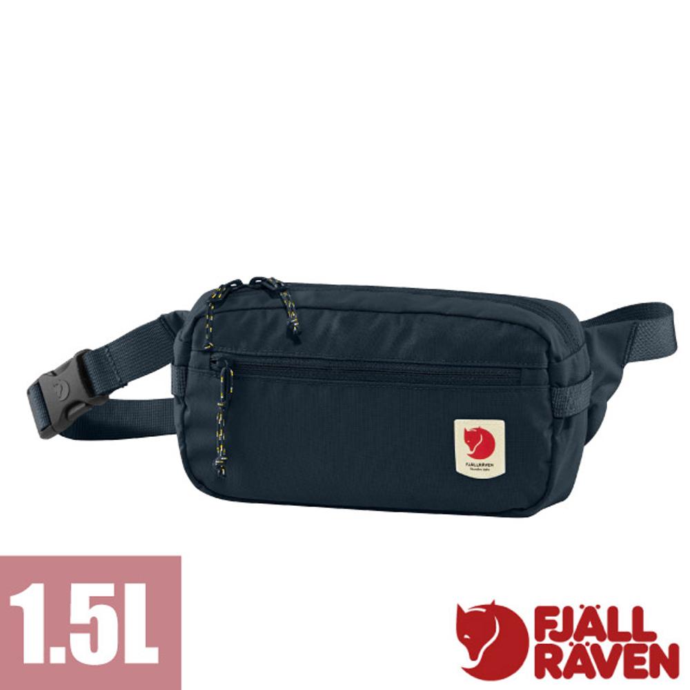 【瑞典 Fjallraven小狐狸】High Coast Hip Pack1.5L輕量小巧極簡臀包/FR23223海軍藍✿30E010